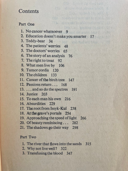 CANCER WARD by ALEKSANDR SOLZHENITSYN