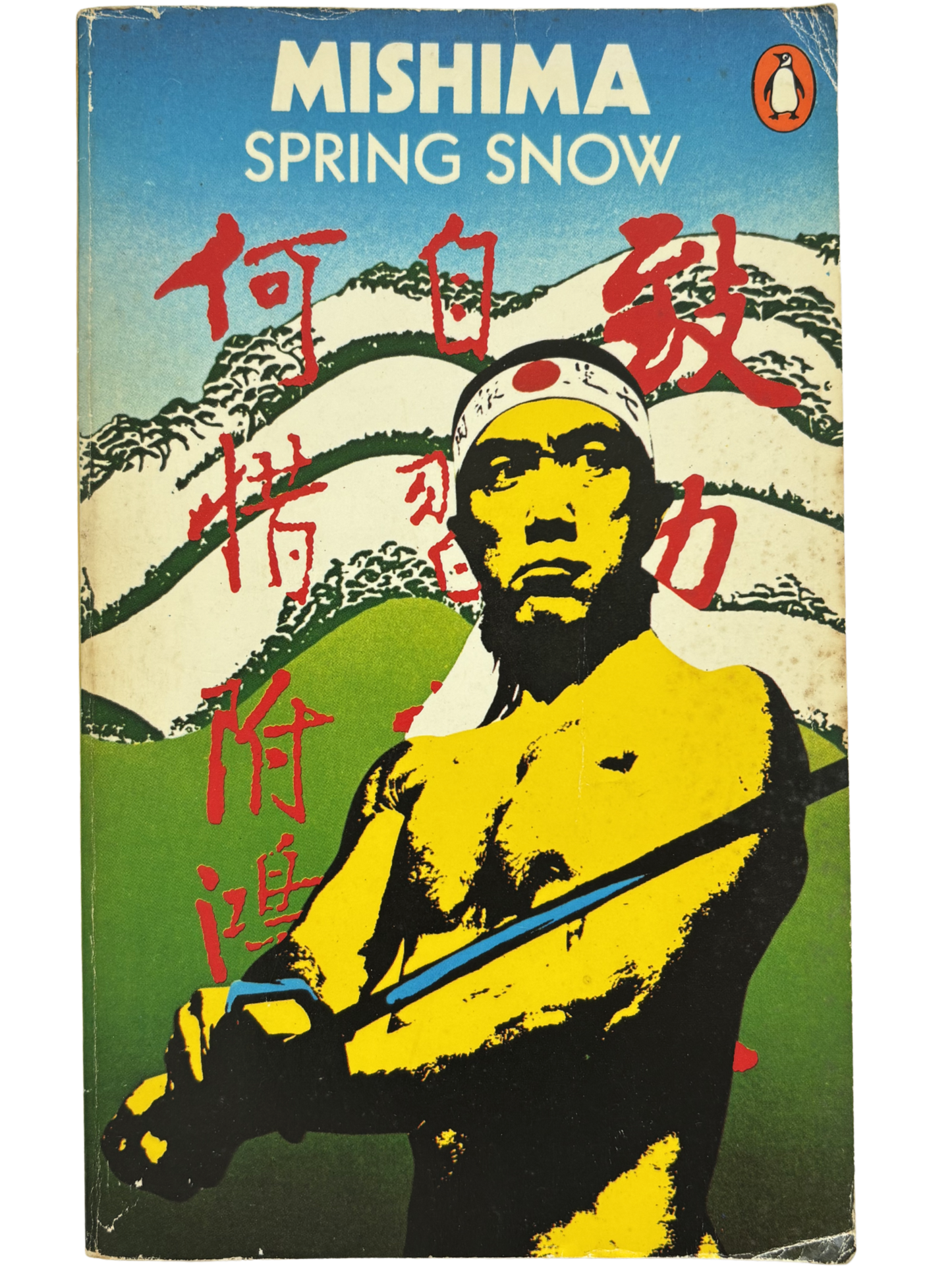 SPRING SNOW