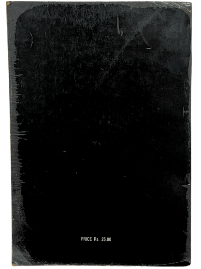 THE DARK ROOM by R.K. NARAYAN